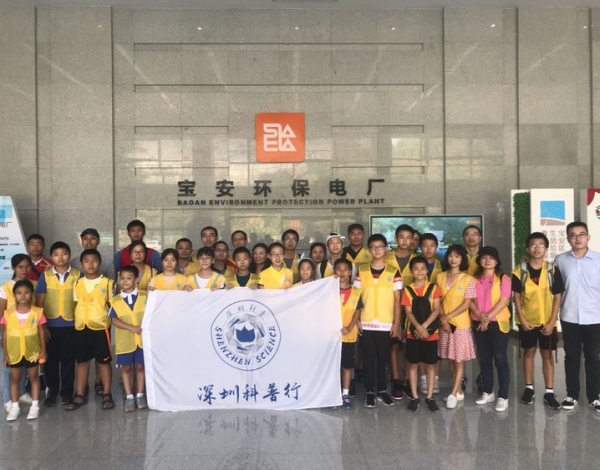 科普行回顧丨深能環(huán)保，將建全球處理量最大垃圾發(fā)電廠