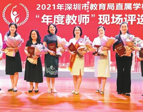 育新學(xué)校楊宏英當(dāng)選2021深圳市直屬學(xué)?！澳甓冉處煛?></a>
                                                                    <a href=