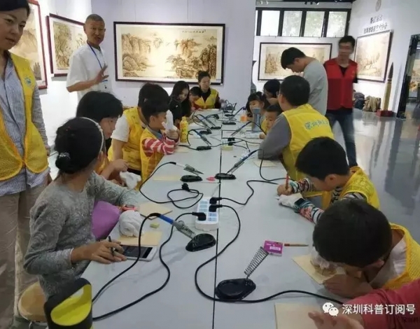 關于第七屆公益烙畫藝術展延期通知