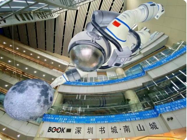 2021年全國(guó)科普日暨深圳科普月南山書(shū)城分會(huì)場(chǎng)科普嘉年華圓滿(mǎn)結(jié)束