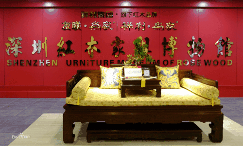 2021中國·觀瀾紅木設計雕刻大賽舉行